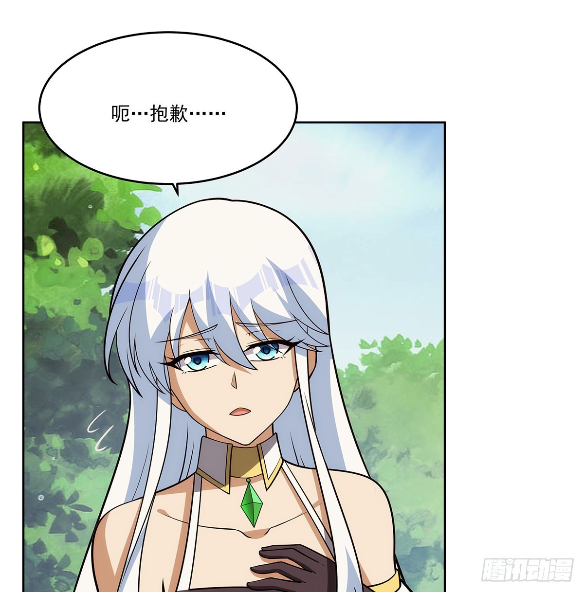 失业魔王动第2季在线观看免费版漫画,第342话 精灵秘境2图