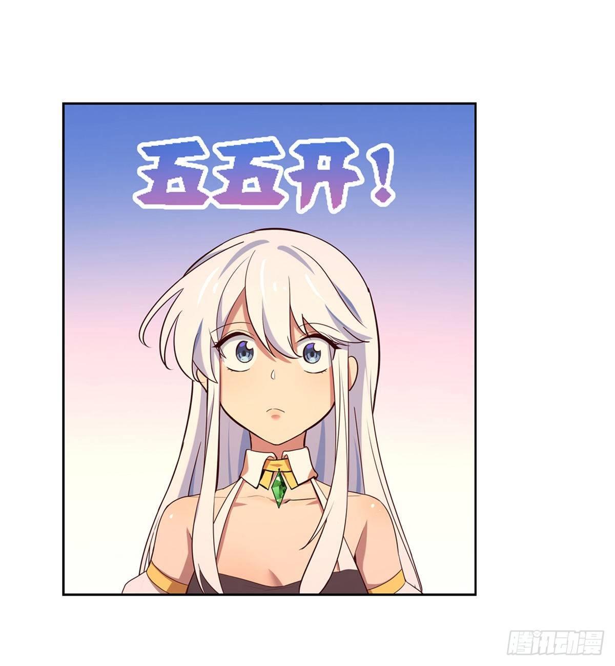 失业魔王动第2季在线观看免费版漫画,第八十四话2图