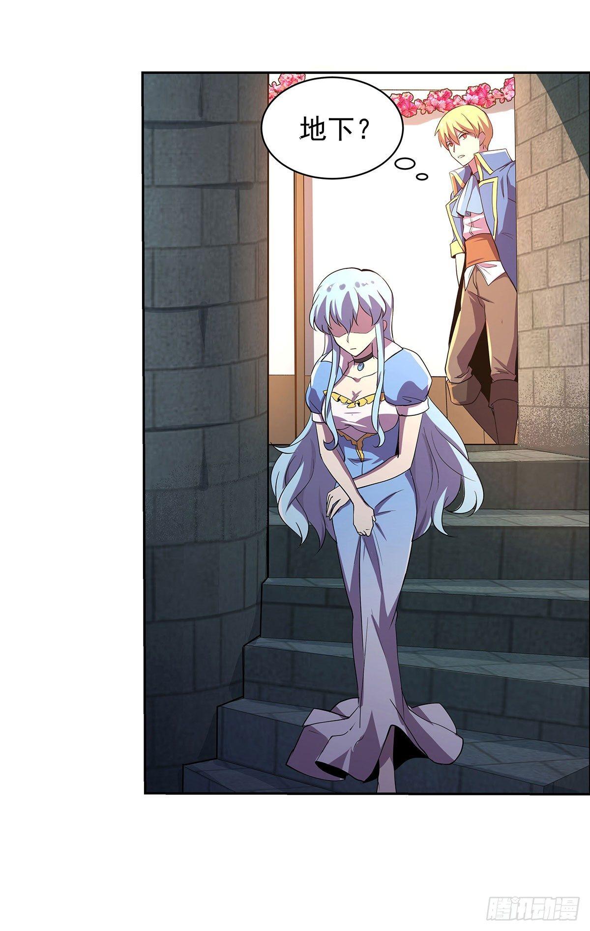 失业魔王动第2季在线观看免费版漫画,第四十三话2图