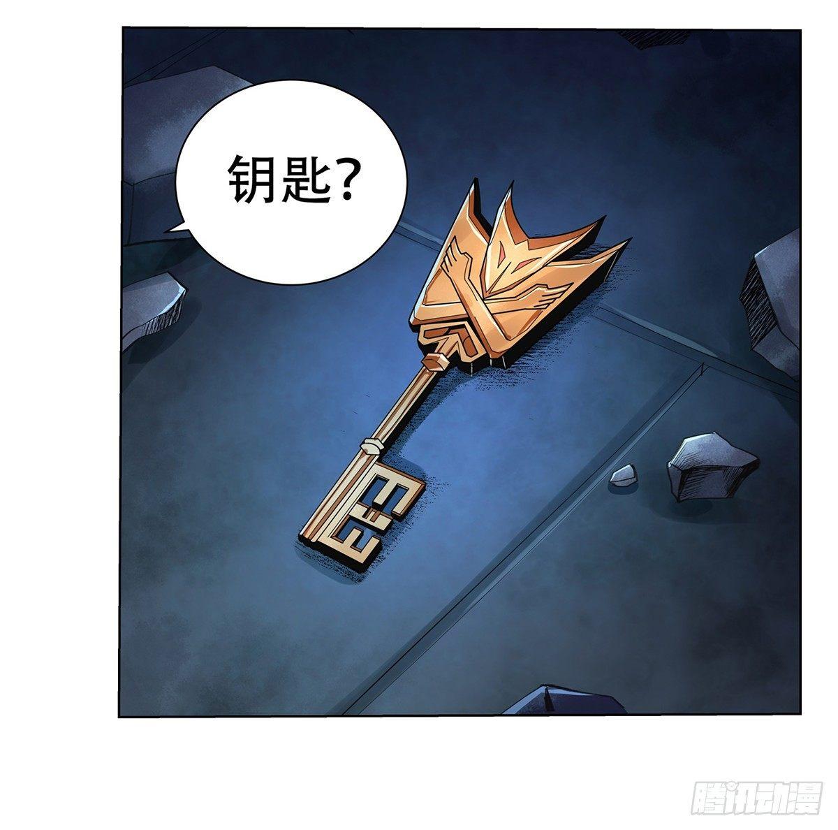 失业魔王听书免费漫画,第三十四话1图