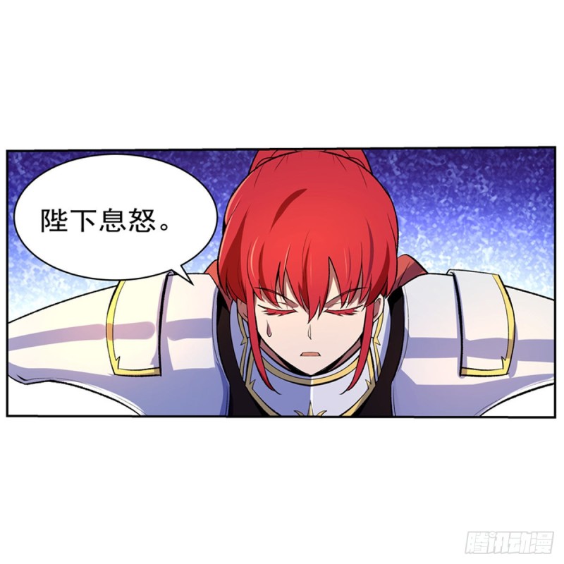 失业魔王动第2季在线观看免费版漫画,第134话 归来1图
