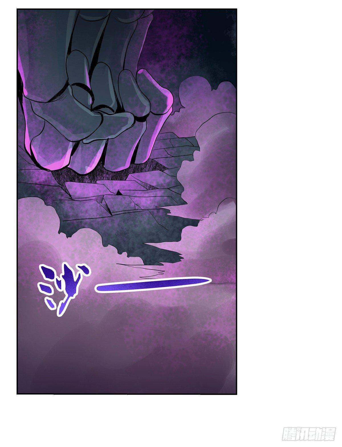 失业魔王听书免费漫画,第三十四话2图