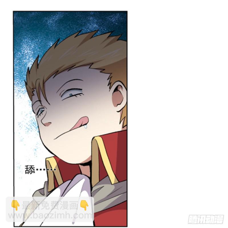 失业魔王漫画,第156话 不共戴天2图