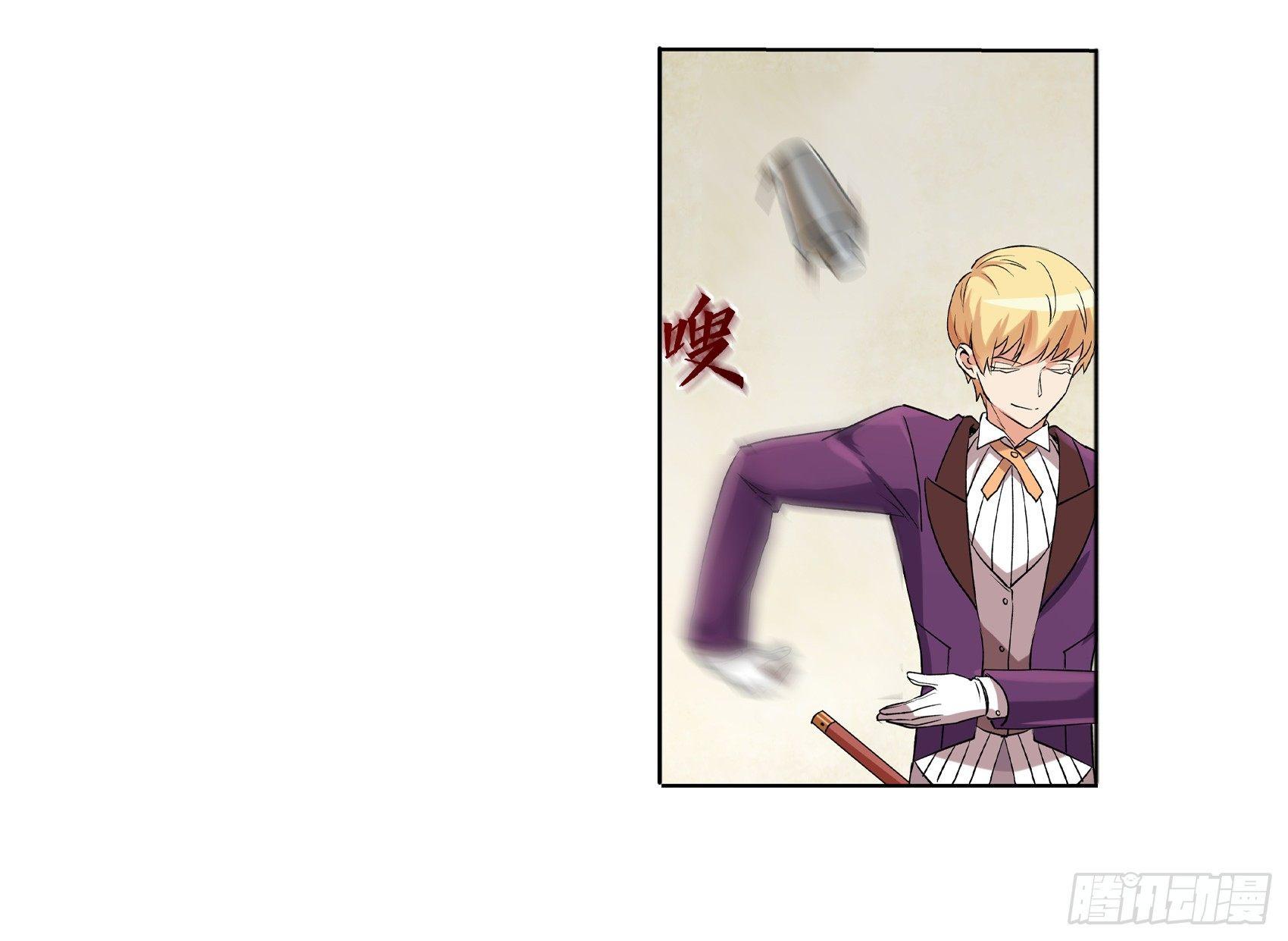 失业魔王动第2季在线观看免费版漫画,第十话2图