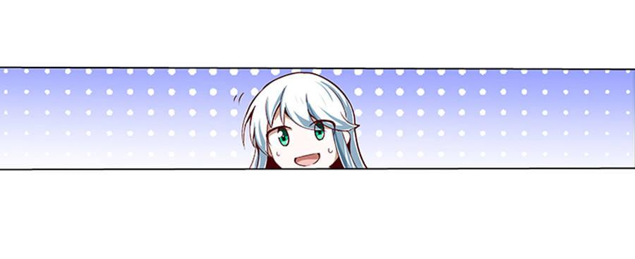 失业魔王动漫漫画,第三话1图