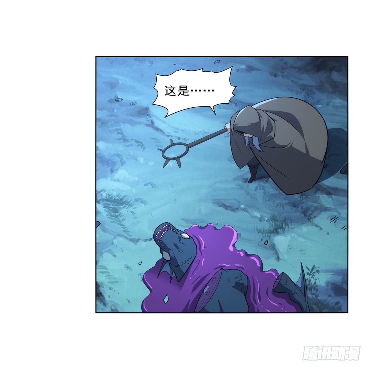 失业魔王动第2季在线观看免费版漫画,第293话死透1图
