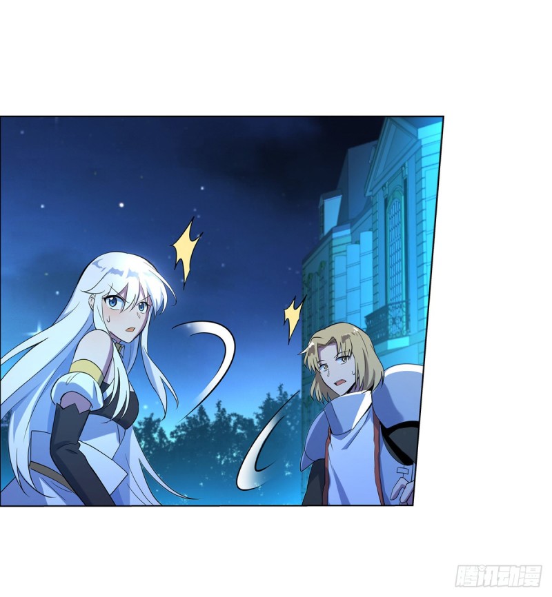 失业魔王漫画,第九十七话 包围1图