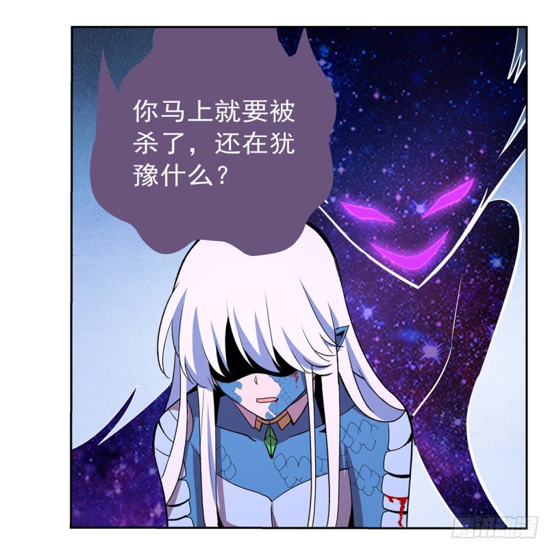 失业魔王动第2季在线观看免费版漫画,第145话 怒斩2图