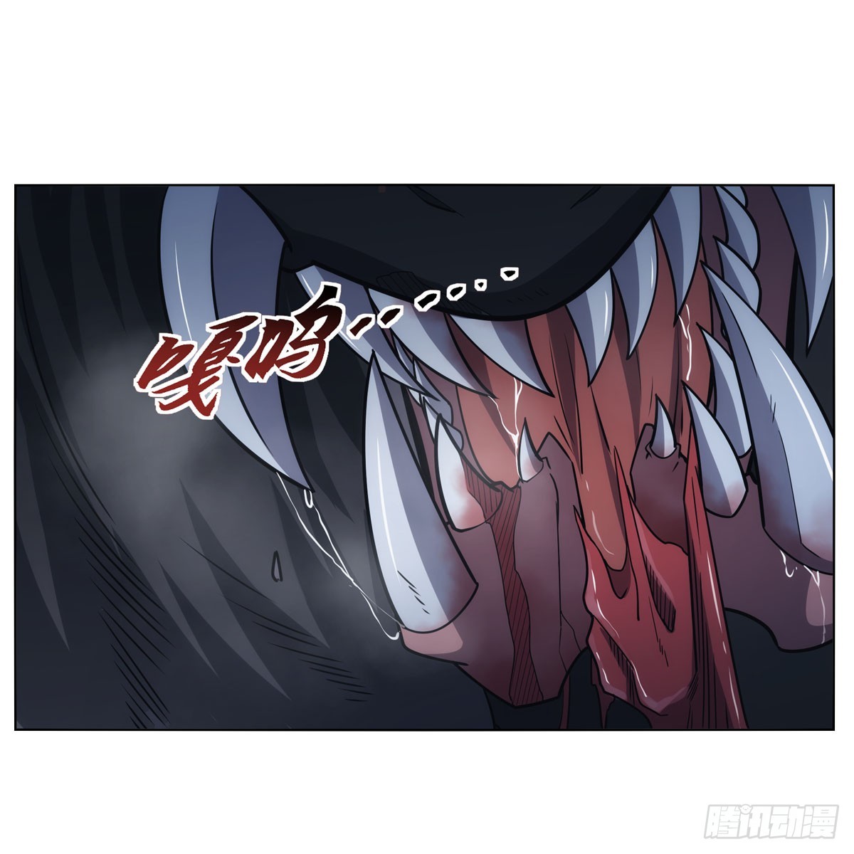 失业魔王最新漫画,第335话 人类小崽子1图