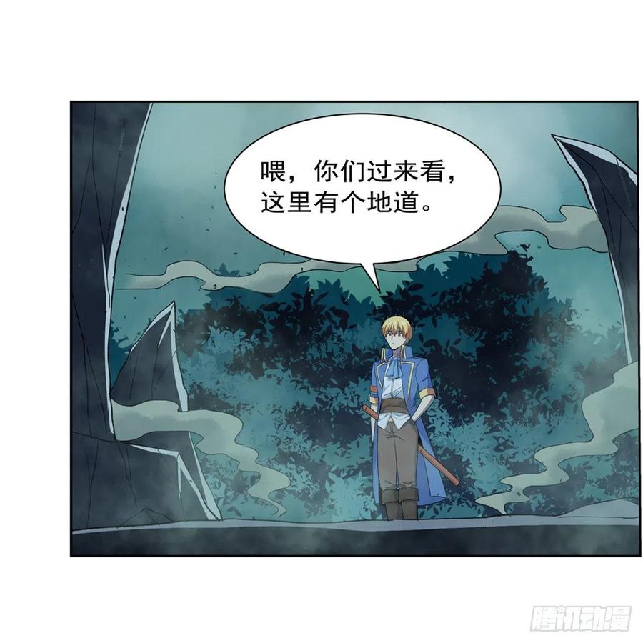 失业魔王动第2季在线观看免费版漫画,第208话 宿命2图