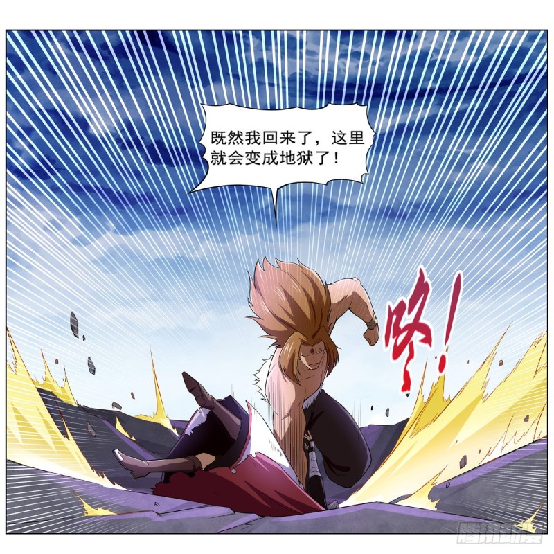 失业魔王漫画,第147话 愉悦1图