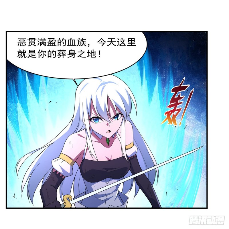 失业魔王动第2季在线观看免费版漫画,第231话 血脉压制2图