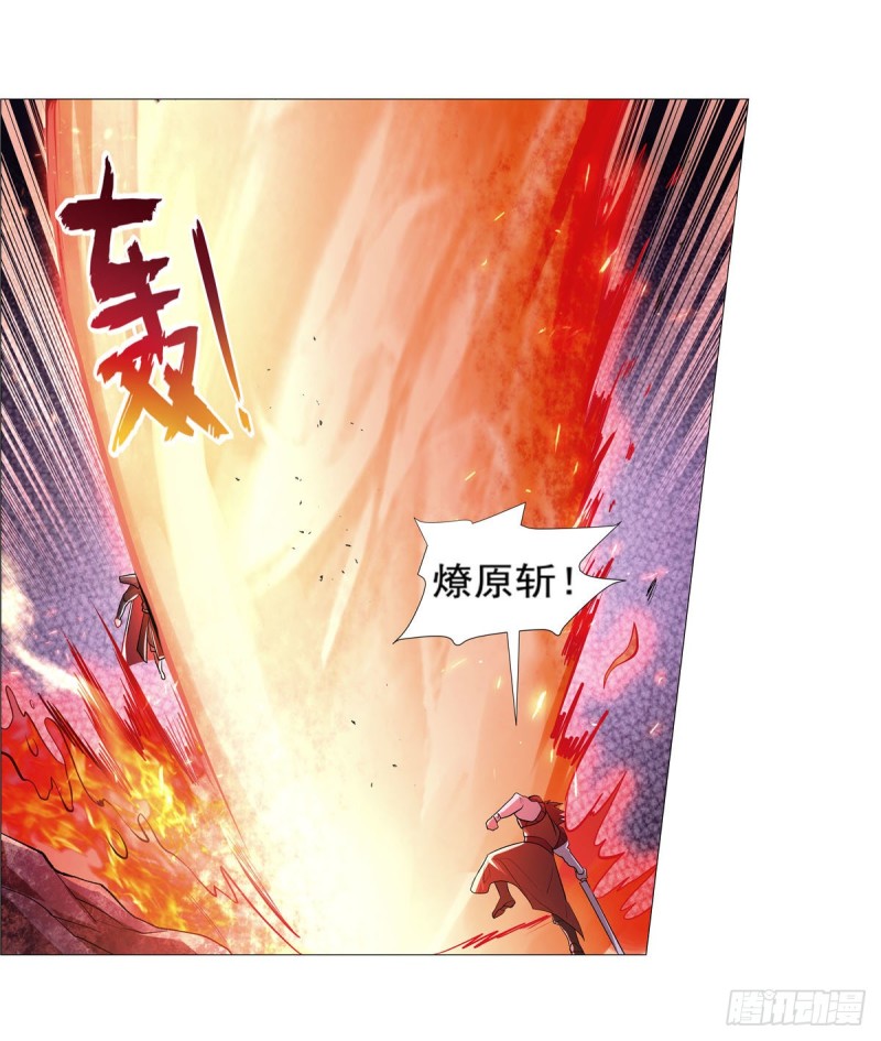失业魔王动第2季在线观看免费版漫画,第185话 被斩断的奥义1图