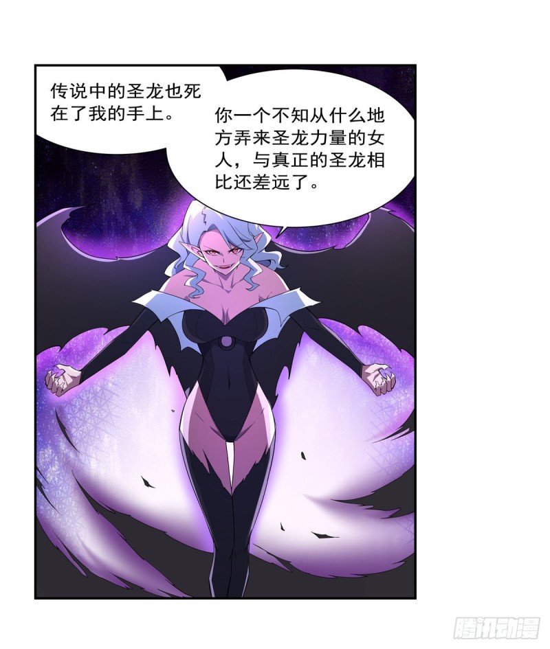 失业魔王动第2季在线观看免费版漫画,第231话 血脉压制2图