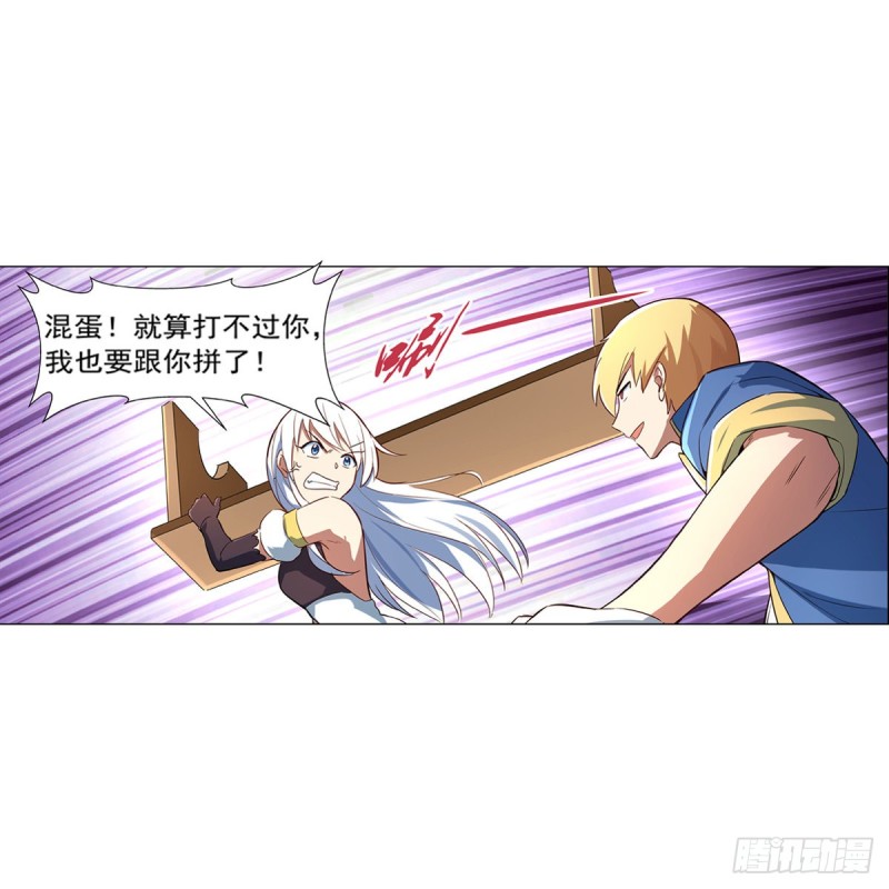 失业魔王动第2季在线观看免费版漫画,第135话 切磋1图