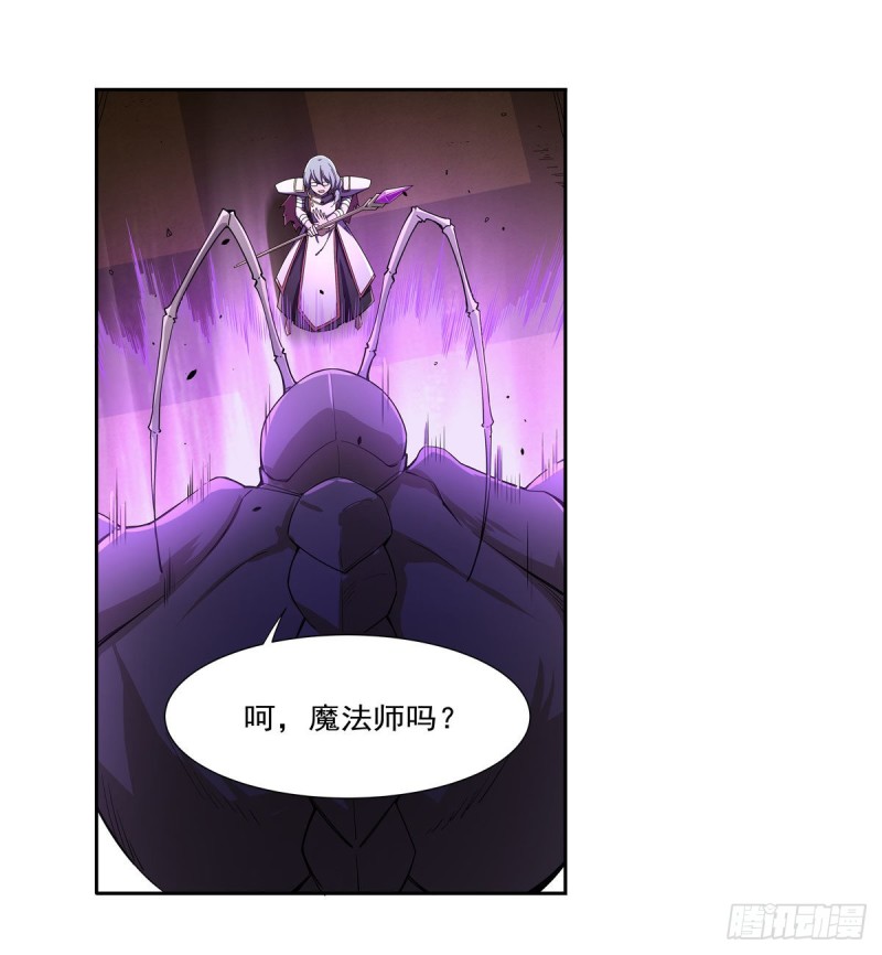 失业魔王听书免费漫画,第189话 快刀斩乱麻1图