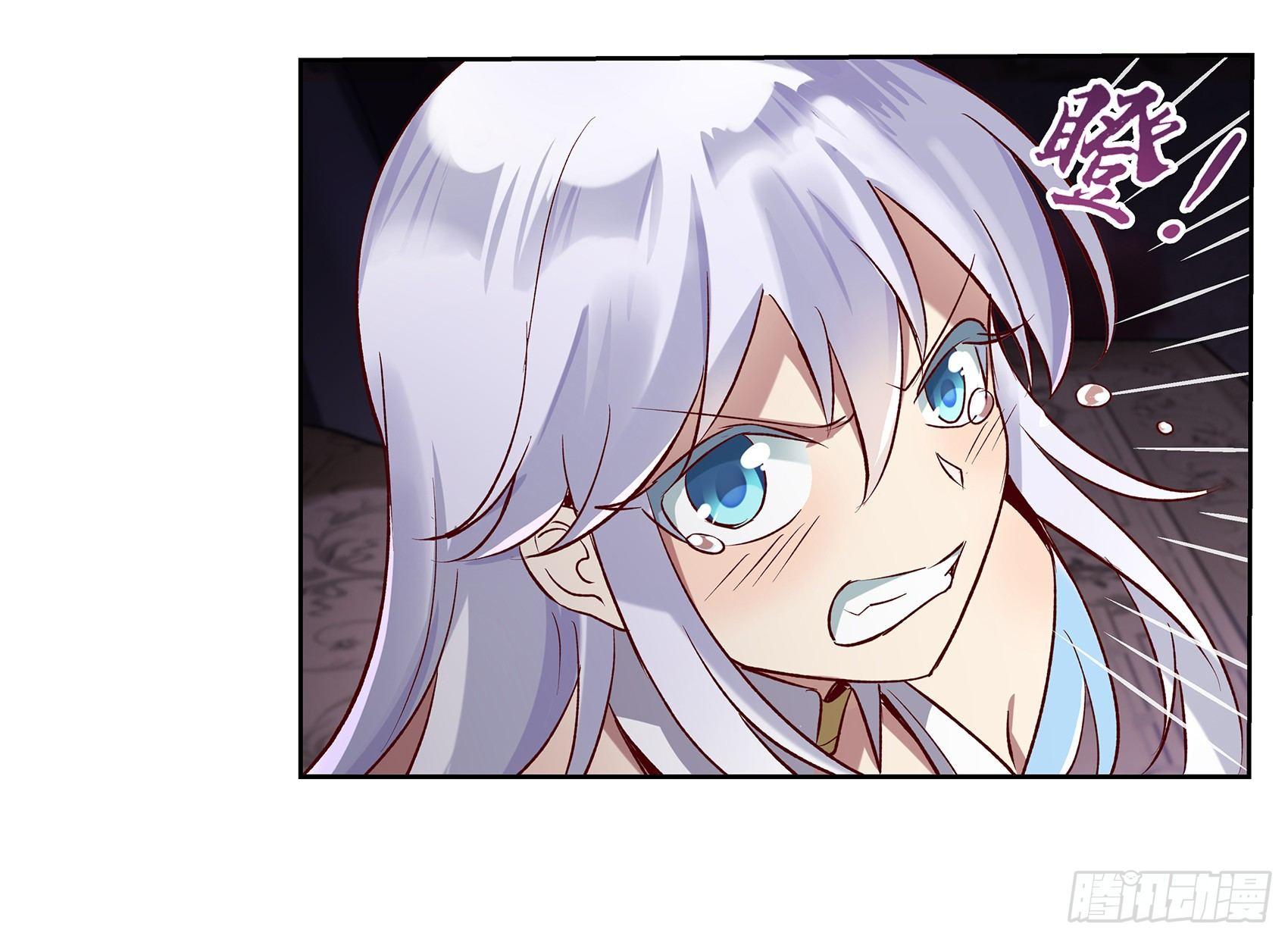 失业魔王动第2季在线观看免费版漫画,第十三话2图