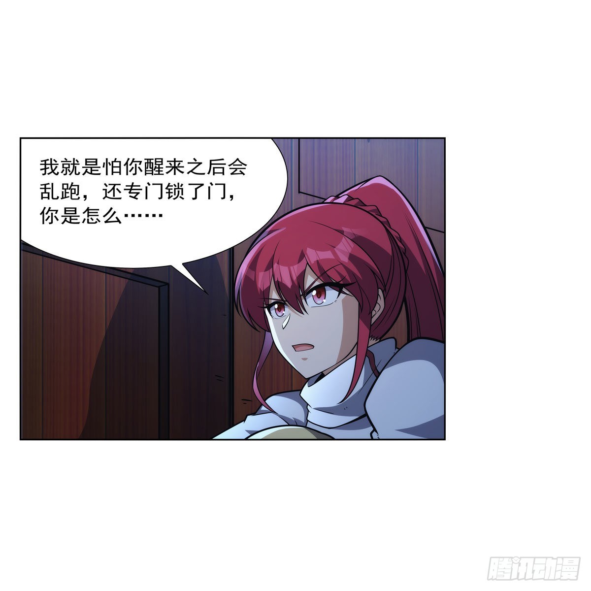 失业魔王动第2季在线观看免费版漫画,第319话 摔跤术1图