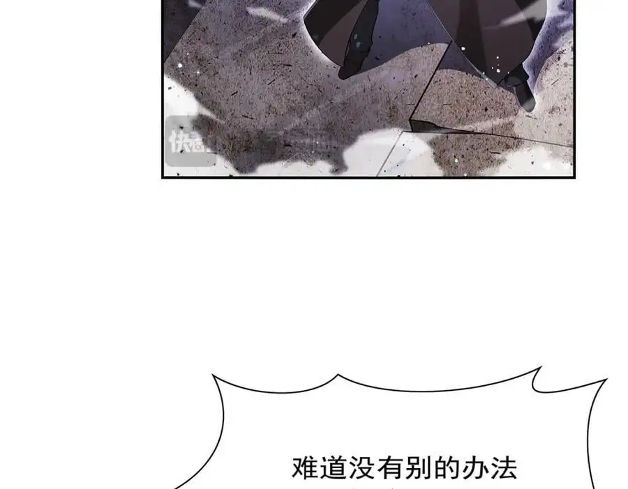 失业魔王动第2季在线观看免费版漫画,第392话 不辞而别2图