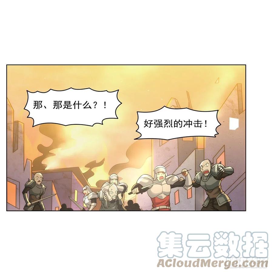 失业魔王漫画,第270话 一锤定音2图