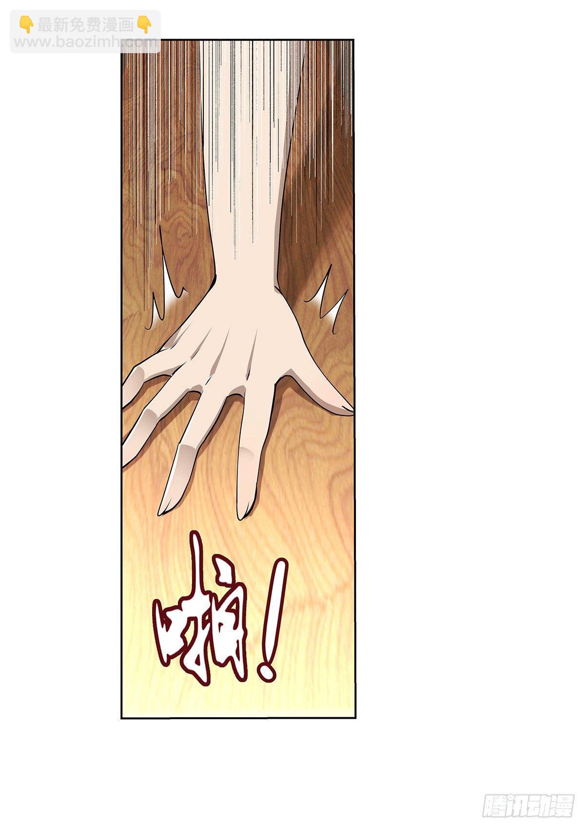 失业魔王动第2季在线观看免费版漫画,第三十九话1图
