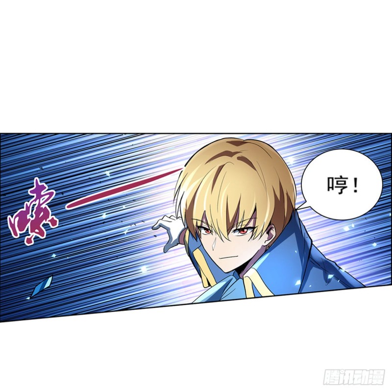 失业魔王听书免费漫画,第128话 化为灰烬吧!1图