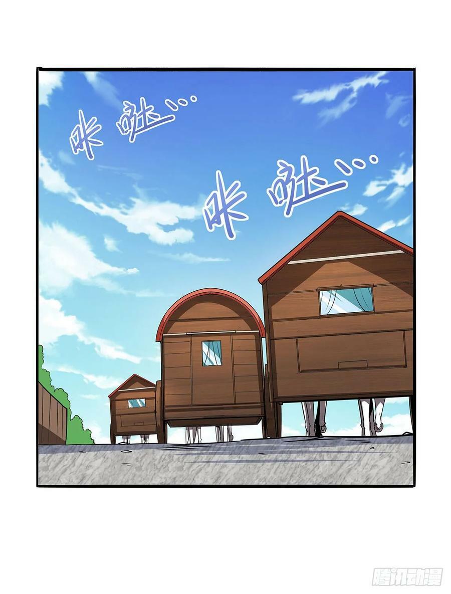 失业魔王动第2季在线观看免费版漫画,第361话 离去2图
