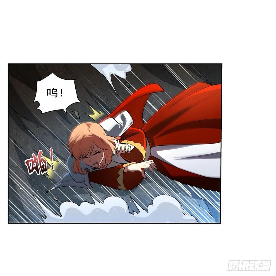 失业魔王动第2季在线观看免费版漫画,第243话 梅林王子1图