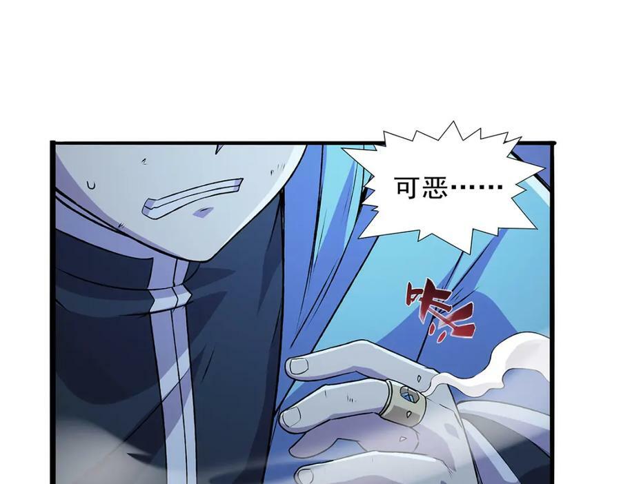 失业魔王动第2季在线观看免费版漫画,第368话 隐藏之力2图