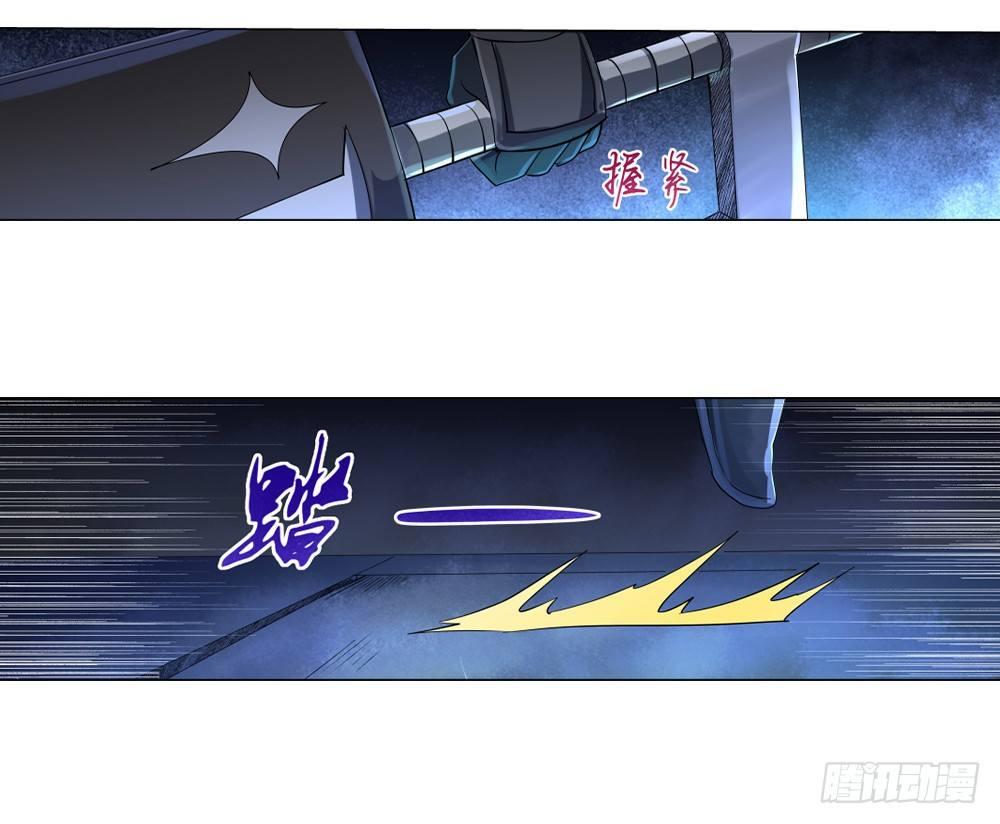 失业魔王漫画,第三十五话2图