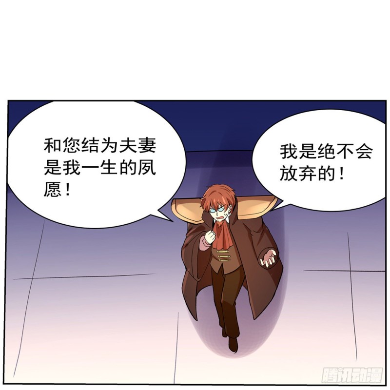 失业魔王动第2季在线观看免费版漫画,第131话 苏醒1图