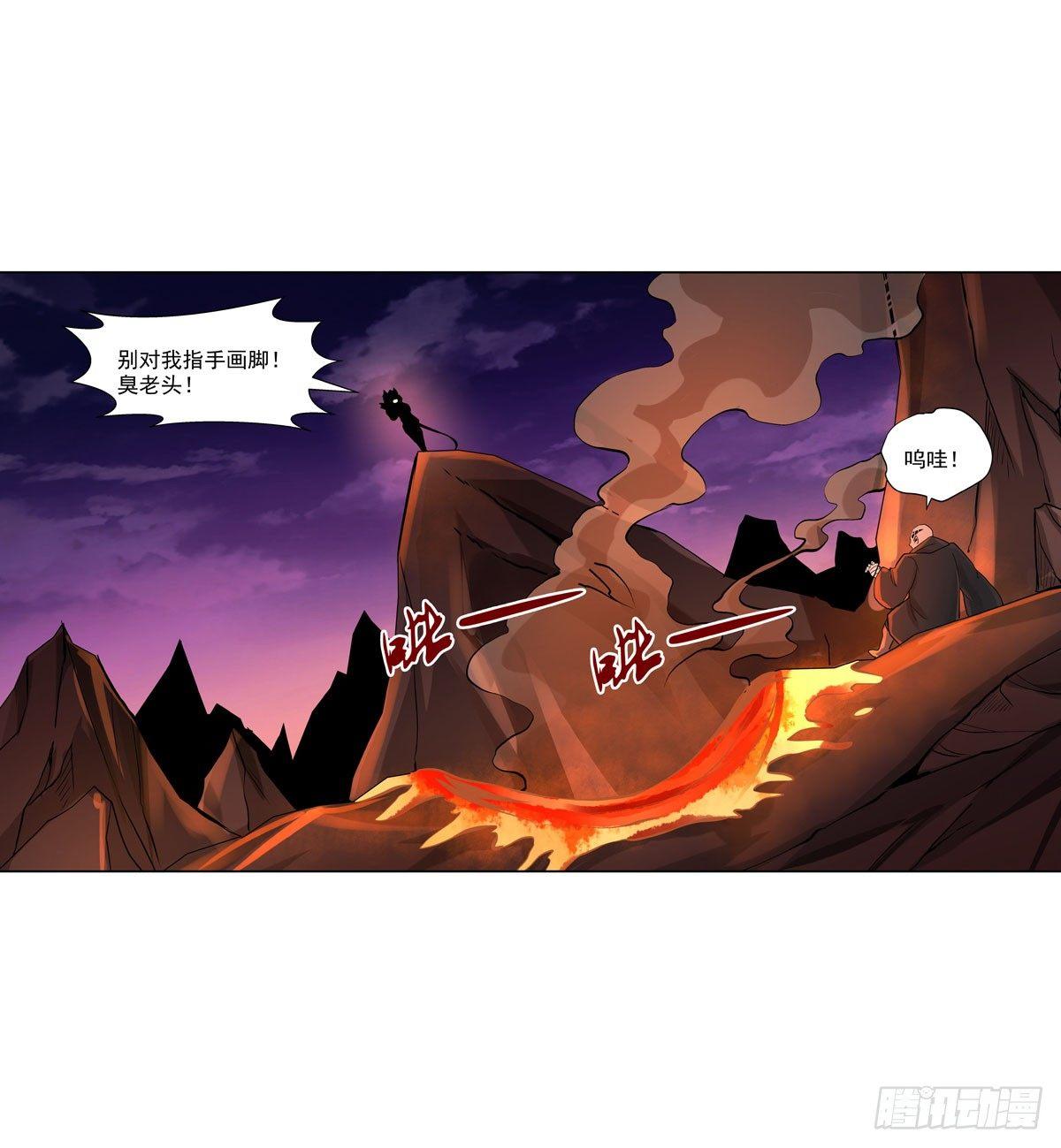 失业魔王动第2季在线观看免费版漫画,第七十话2图