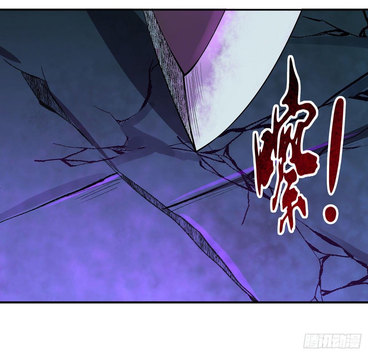 失业魔王漫画,第三十四话2图