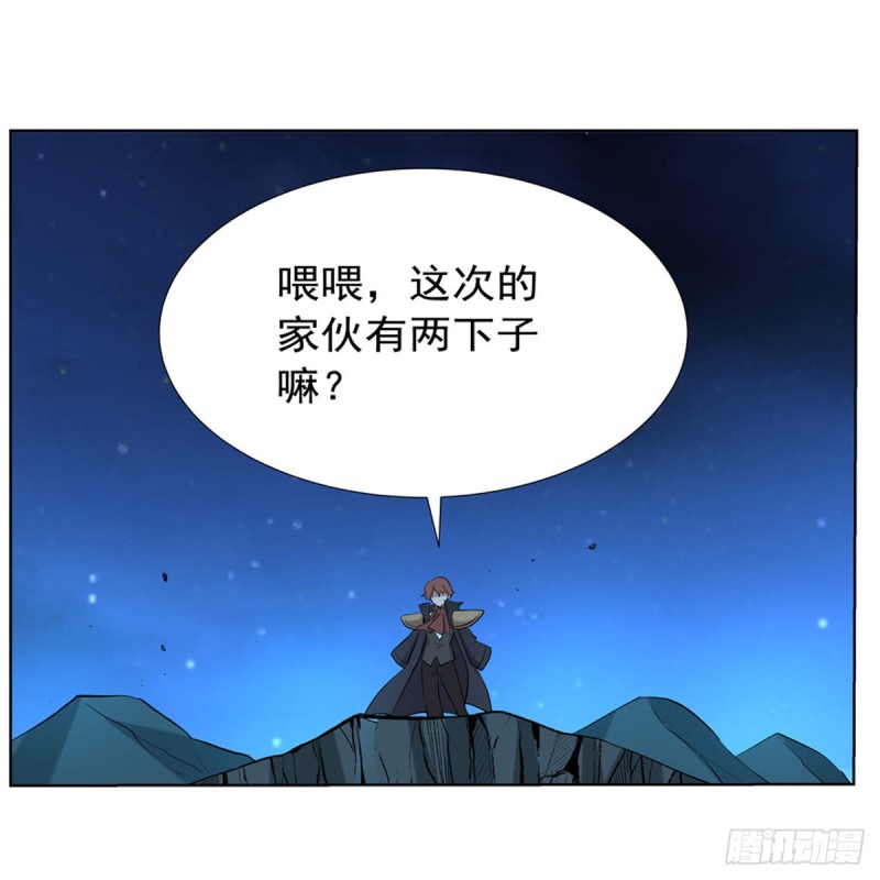 失业魔王动第2季在线观看免费版漫画,第118话 自爆1图
