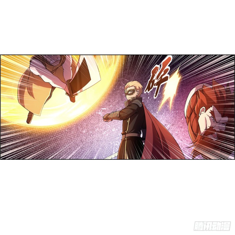 失业魔王动第2季在线观看免费版漫画,第185话 被斩断的奥义1图