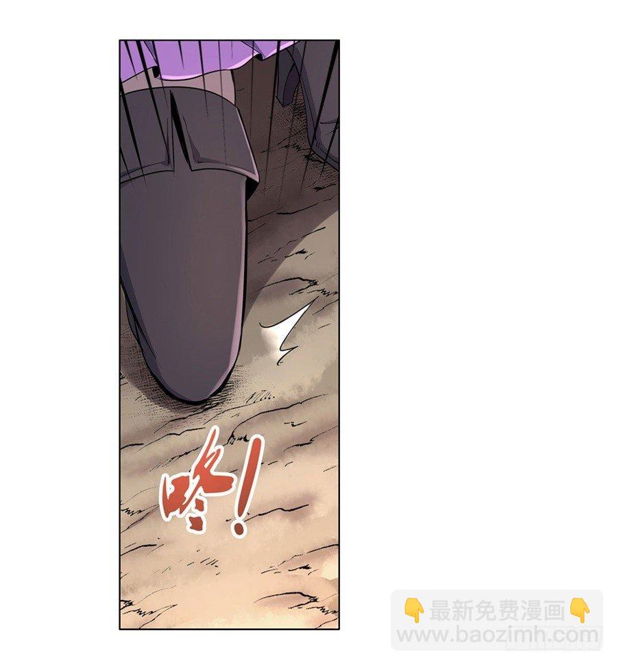失业魔王最新漫画,第四十四话1图
