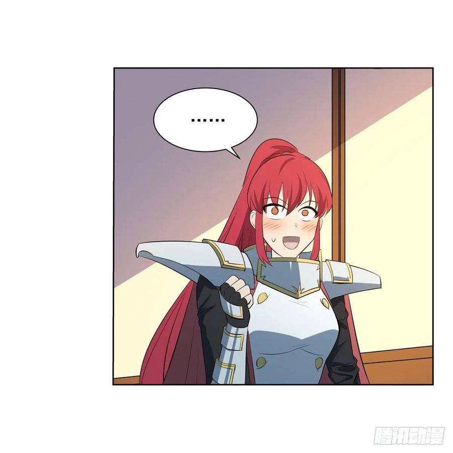 失业魔王听书免费漫画,第254话 偷吃2图