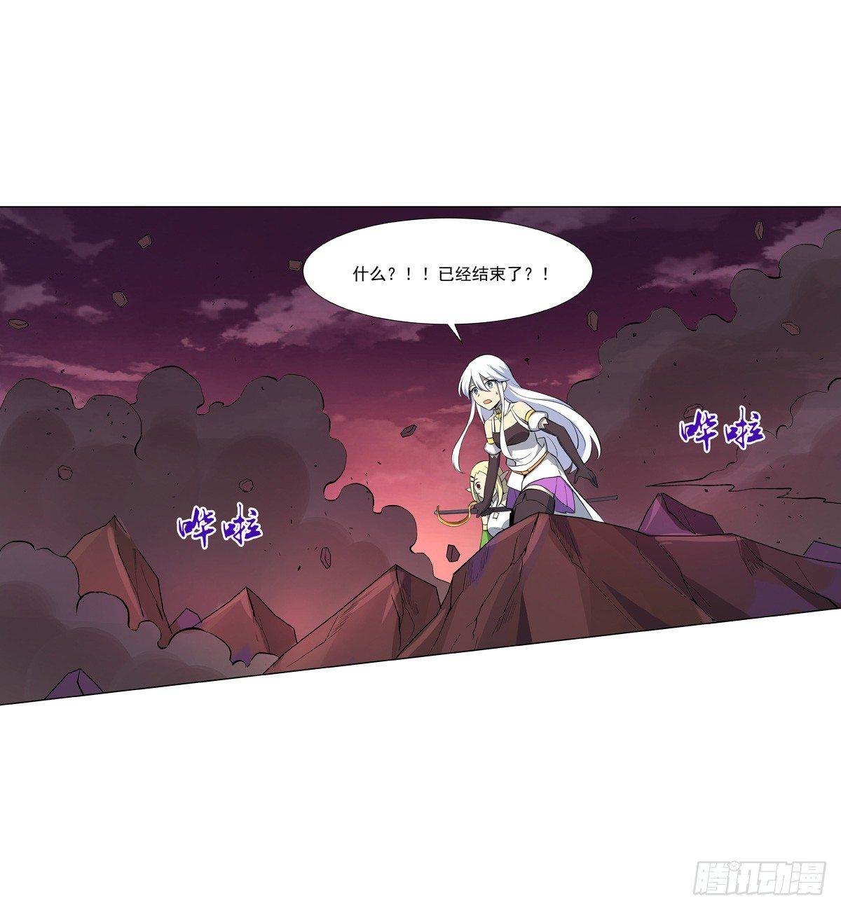 失业魔王动第2季在线观看免费版漫画,第七十一话2图