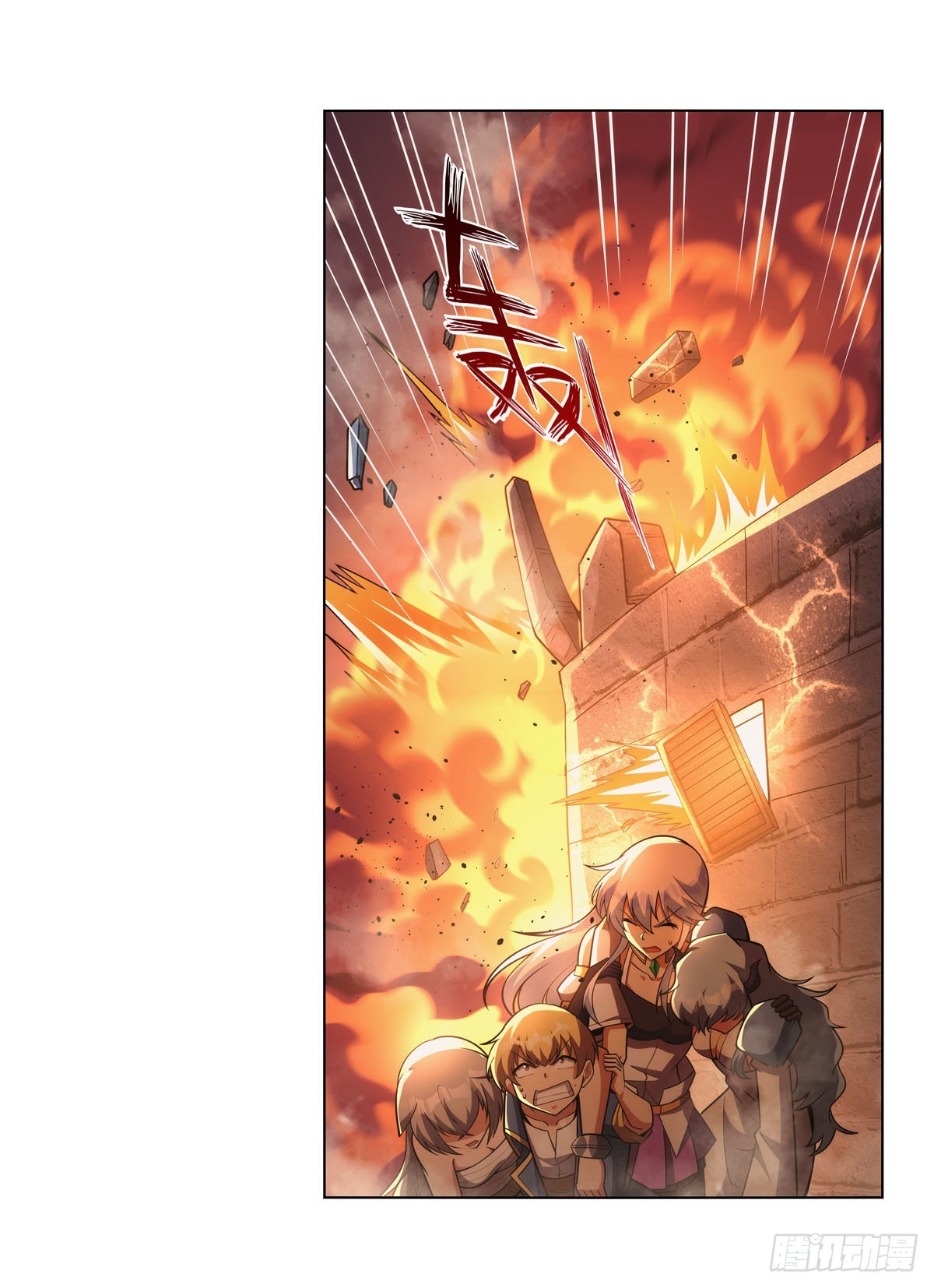 失业魔王最新漫画,第324话 炸上天1图