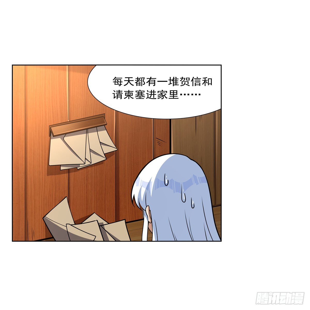 失业魔王漫画,第330话 一股阴谋的气味2图