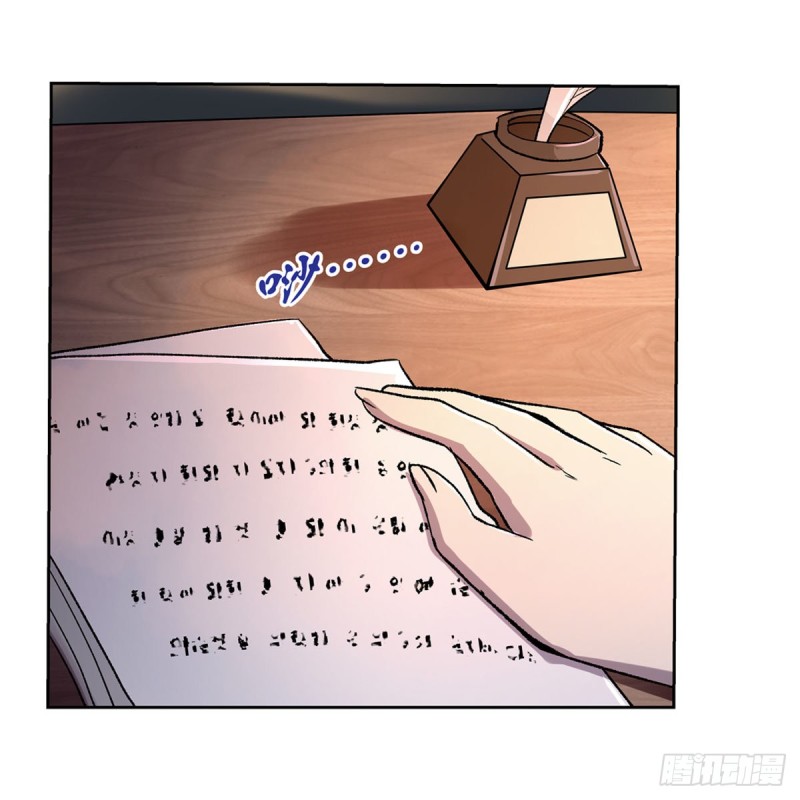 失业魔王漫画下拉式免费阅读漫画,第168话 伊丽莎白与伊莎贝拉1图