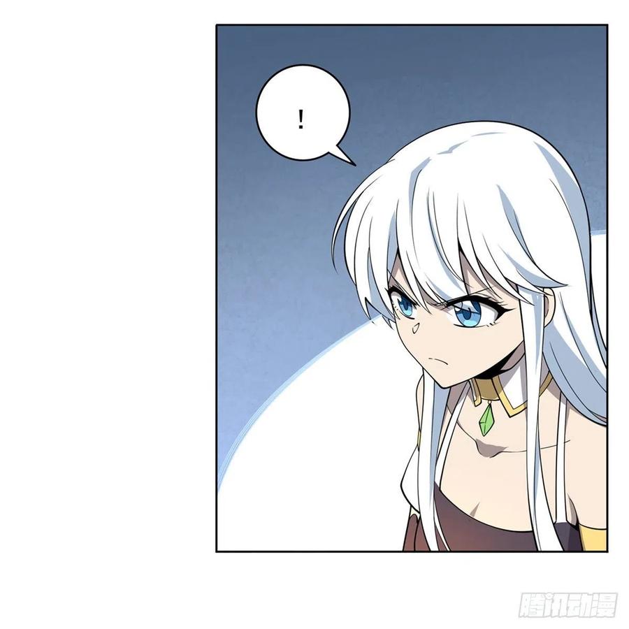 失业魔王动第2季在线观看免费版漫画,第222话 惊世骇俗2图