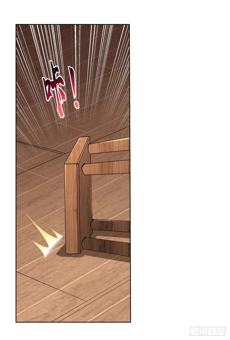 失业魔王动第2季在线观看免费版漫画,第221话 父爱如山1图