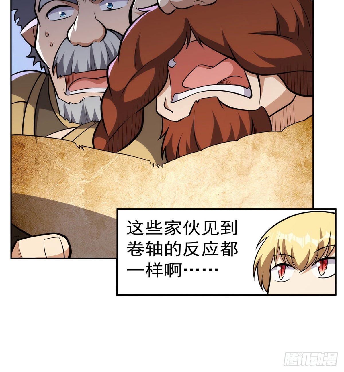 失业魔王动第2季在线观看免费版漫画,第345话 黄金城2图