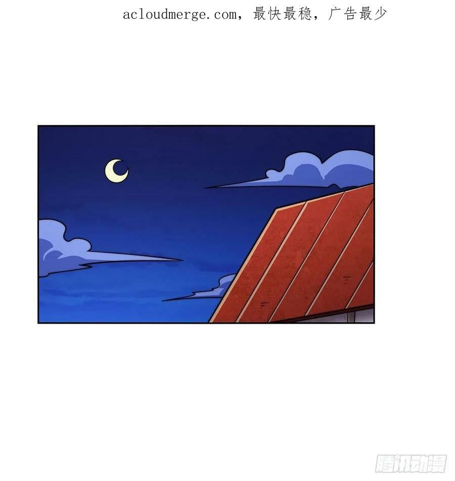 失业魔王动第2季在线观看免费版漫画,第359话 图谋不轨2图