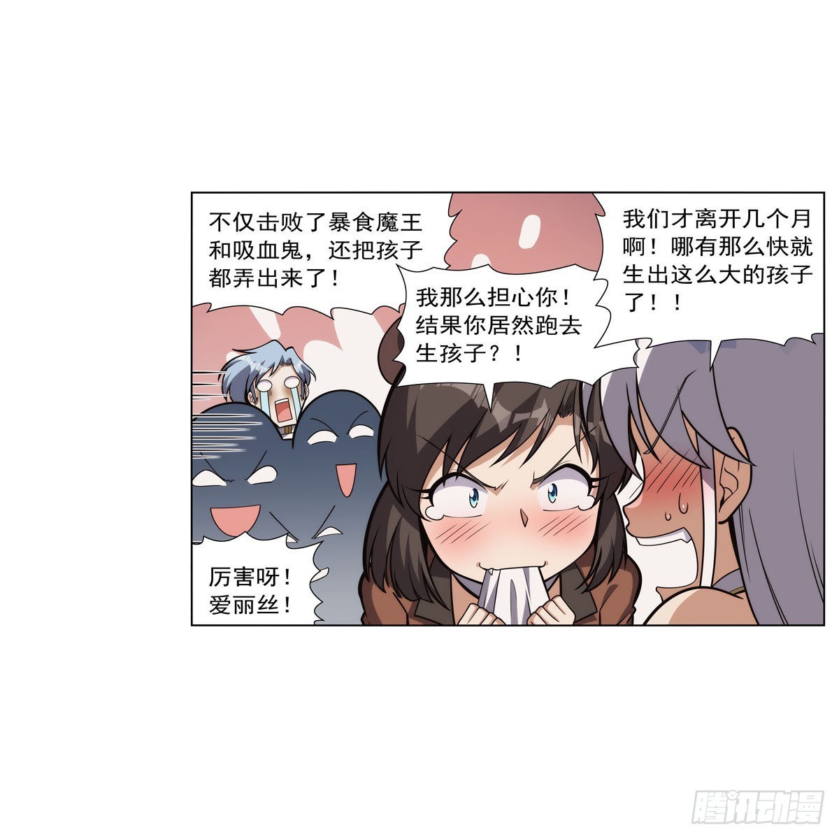 失业魔王动第2季在线观看免费版漫画,第308话如春雨般滋润2图