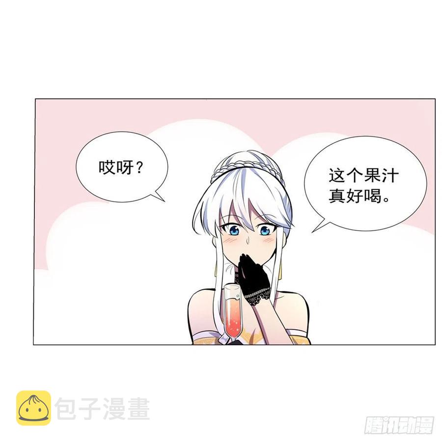 失业魔王最新漫画,第200话 藏宝图争夺战2图
