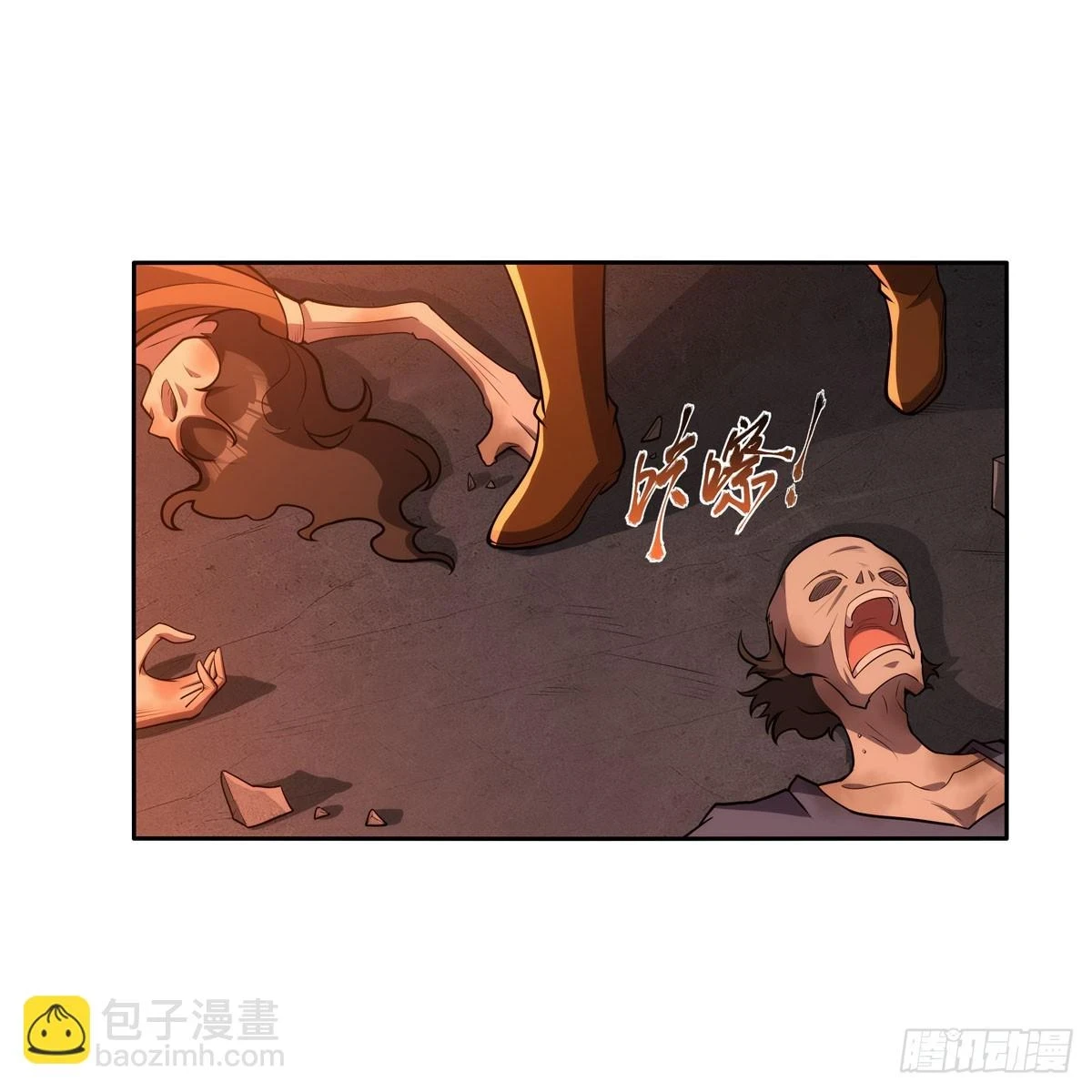 失业魔王听书免费漫画,第354话 口嫌体正直1图