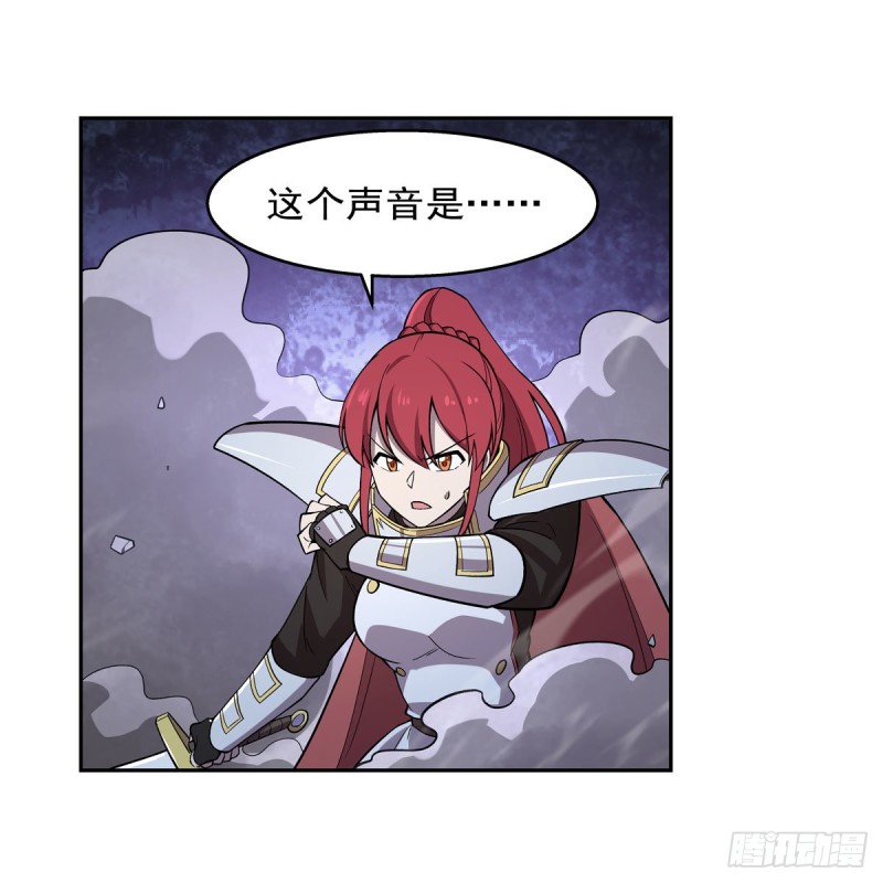 失业魔王听书免费漫画,第181话 密会女王2图