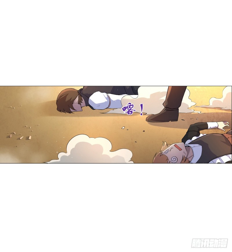 失业魔王最新漫画,第九十二话 说谎2图